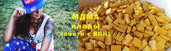 стафф Куйбышев